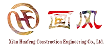 Xi'an  Huafeng  Pembinaan  Kejuruteraan  Co.,  Ltd.